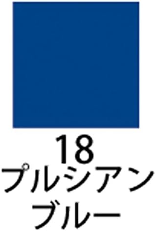 Stockmar watercolor paint: Prussian blue, 20 milliliter