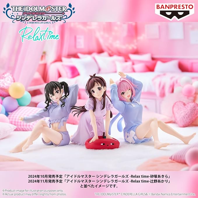 Banpresto - The Idolm@Ster Cinderella Girls - Riamu Yumemi, Bandai Spirits Relax Time Figure