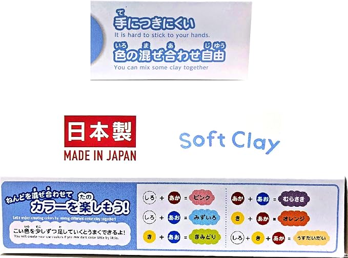 YACHIYO DAISO Soft Clay Lightweight Fluffy Packs (4 Set, Yellow)