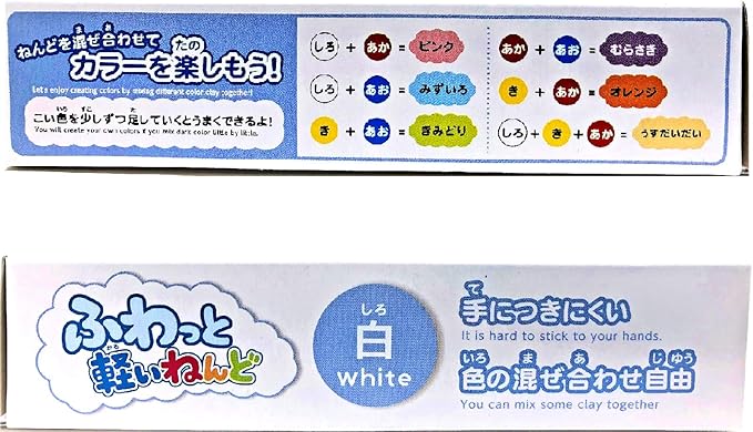 YACHIYO DAISO Soft Clay Lightweight Fluffy Packs (32 Set, White)